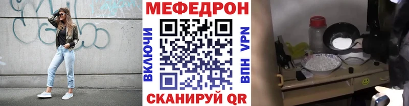 Названия наркотиков Рыбное A-PVP  Cocaine  МЕФ  Гашиш 