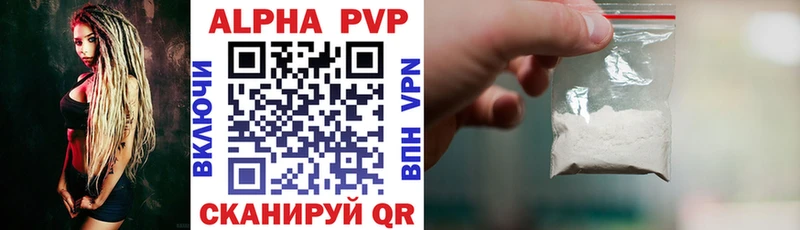 А ПВП мука Рыбное