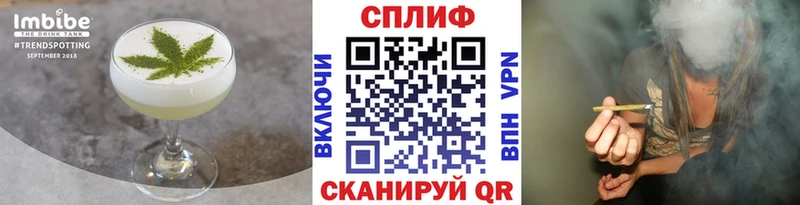 Cannafood марихуана  Рыбное 
