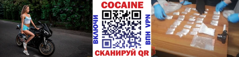Кокаин 99%  гидра   Рыбное 