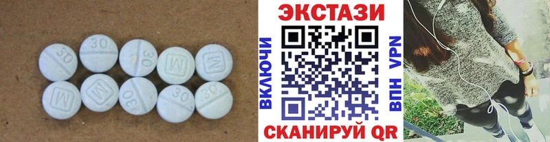 закладка  Рыбное  ЭКСТАЗИ 99% 