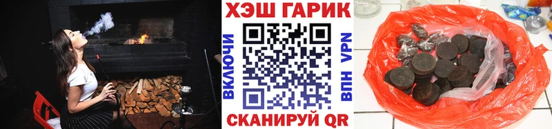 shop формула  Рыбное  ГАШИШ AMNESIA HAZE 