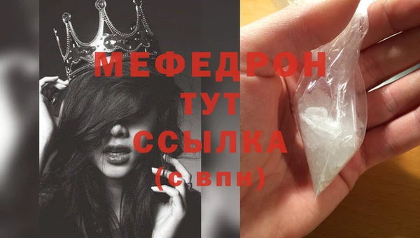 соль ск Аркадак