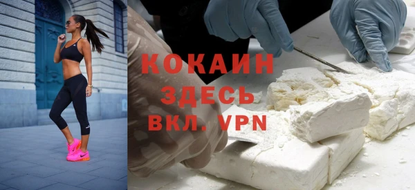 бутират Армянск