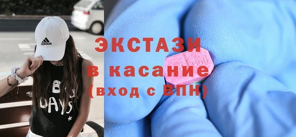 бутират Армянск