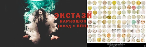соль ск Аркадак