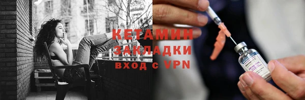 бутират Армянск