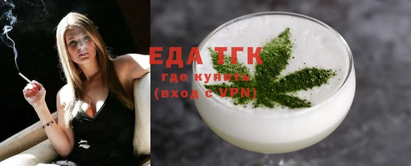 ECSTASY Арсеньев