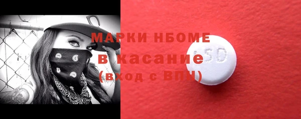 соль ск Аркадак