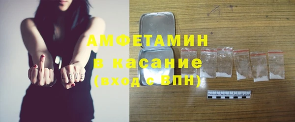 соль ск Аркадак