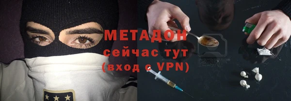 ECSTASY Арсеньев