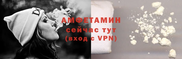 соль ск Аркадак