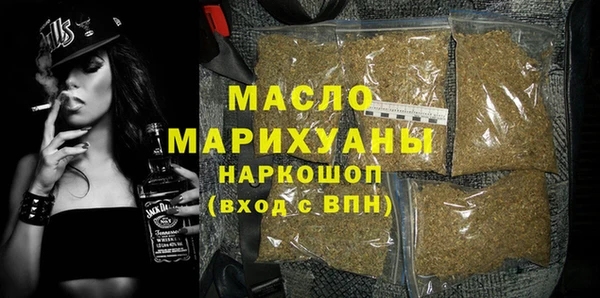 ECSTASY Арсеньев