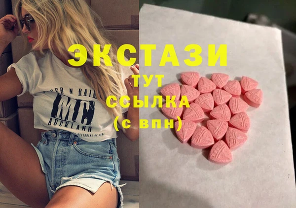 бутират Армянск
