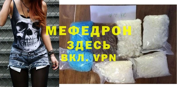 ECSTASY Арсеньев