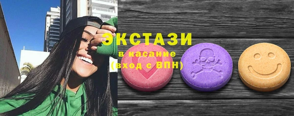 бутират Армянск