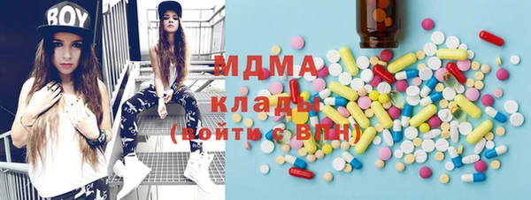 ECSTASY Арсеньев