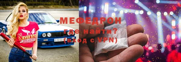 бутират Армянск