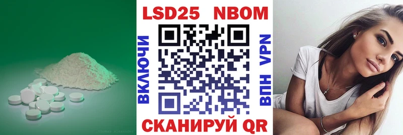 Лсд 25 экстази ecstasy  Рыбное 