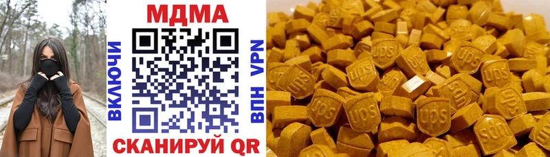 МДМА молли  Рыбное 