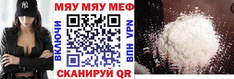 Меф mephedrone  нарко площадка формула  Рыбное 