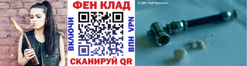 МЕГА как зайти  Рыбное  МЕТАМФЕТАМИН пудра 