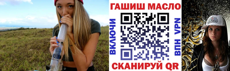 Дистиллят ТГК вейп  Рыбное 